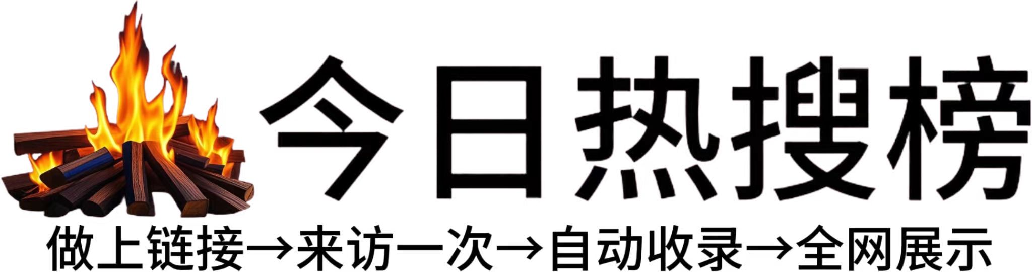 曲尺乡今日热点榜